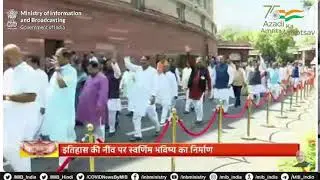 Parliament Special Session Live: PM Narendra Modi visits New Parliament Building