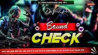 HIGH VIBRATION BASS FREQUENCY| SOUND CHECK | DJ VISHAL RANCHI (Personal Song)