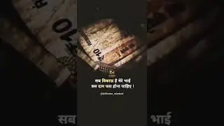 #reels #viral #youtubeshorts #motivation #tiktok #youtube #motivational #money #srk  #pathan