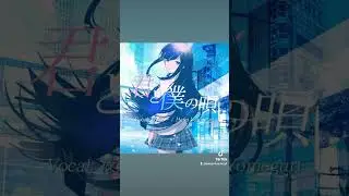 Fragment of Video - Hana Yomeguri - 「Kimi to Boku no Uta～Our Song～」- Japanese Version