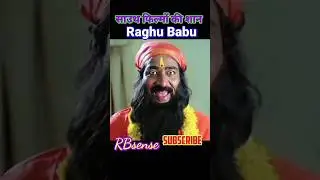South movie Comedy star ❤️ Raghu Babu #goldmines #tamilmovie #southmovie #trending #foryou