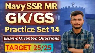 Navy SSR MR General Awareness Practice Set 14 | Navy GK GS | Sonu K Defence