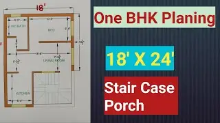 432 Sq.ft मे 1 बीएचके घर/Small House Plan In 432 sqft/ #PLANINGsunilG