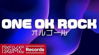 【ONE OK ROCK Vol.4】人気曲 J-POPメドレー【癒しオルゴール睡眠用・作業用BGM】