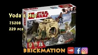 Yoda's Hut Lego 75208