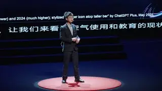 PowerPoint to Power-Up: Rethinking Learning with AI | Leo Wang | TEDxYouth@YCYWShanghai