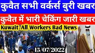 Kuwait Today All Workers Bad Breaking News