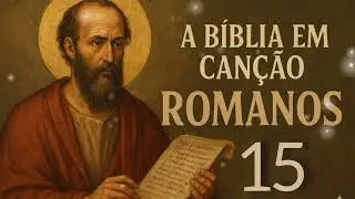 Romanos 15 | A B&iacute;blia em Can&ccedil;&atilde;o | Ano B&iacute;blico | Devocional Musical Di&aacute;rio
