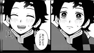 【鬼滅の刃漫画】愛は隠されている #257