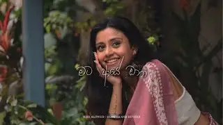 Mata Aye Ona (මට ආයේ ඕනා) - Raveen Tharuka | NEERA Movie - Slowed And Reverb