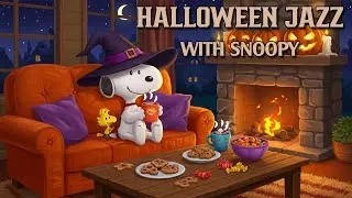 Halloween Jazz with Snoopy 🎃 Smooth Autumn Jazz Instrumental for Work, Study, Relax