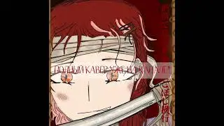 Tokio Funka cover is here⬆️  #vocoloid #gumi #cover #кавер