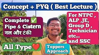 Complete pipe and cistern  | maths lecture for ntpc | नल और टंकी 💥| best lecture work and wage