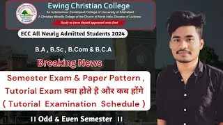 ECC Semester Exam & Paper Pattern ।। Tutorial Exam ।। Time Table ।। AEC Paper ।। BA BSC BCOM ।।