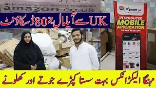80% Sale Imported Branded Products /Imported Shoes/Electronic Item/Mobile Accessories/Chef Uzma