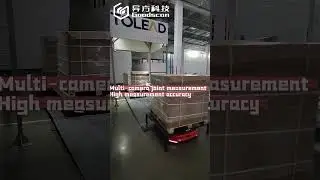 GS300 Pallet Volume Measurement Helps Logistics Reduce Cost and Increase Efficiency