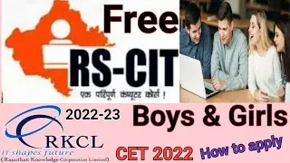 Free RS-CIT Course | Boys & Girls | CET 2022 Graduation & Senior Secondary Level | How to apply