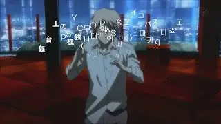 PSYCHO-PASS サイコパス 1기 -舞台上の孤 (무대 위의 고독)-마키시마 쇼고_Lyrics by  MONO.LOG |  Dark J-Rock / Alternative