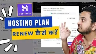 Как продлить премиум-хостинг Hostinger 🔥 | Промокод Hostinger
