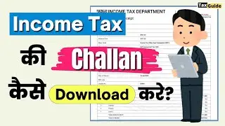 Download Income Tax challan | Reprint income tax challan| Income tax ki challan kaise download kare?
