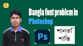 Bangla font problem in Photoshop || Resolve from Photoshop setting || MAH Technology