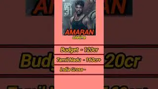 Amaran final collection | #kollywood #retro #kamalhaasan #surya #movie