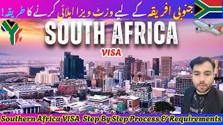 How to Apply for a South Africa Visit Visa 🇿🇦 (Step-by-Step Guide 2025) | Requirements & Fees