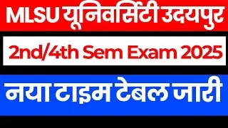 Mlsu  2nd/4th Semester Time Table 2025 extended paper exam date | New Exam Date 