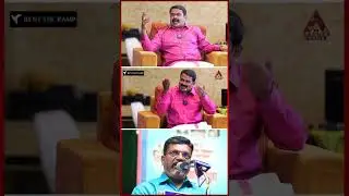 எங்கள மனிசனாவே மதிக்கல #seeman #thirumavalavan #short #shorts