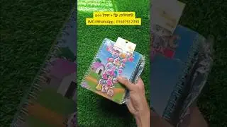 Magic Handwriting Book ✍️ | Magic Handwriting Book | Kids Handwriting Practice Book