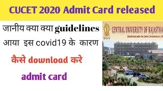 How to download admit card cucet 2020|| cucet entrances  exam date 2020|| cucet released admit card