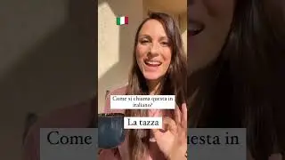 Vocabulary🇮🇹 #italian #italianteacher #italiano