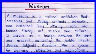 Essay on Museum in English || Museum Essay in English || About Museum || Short Paragraph on Museum