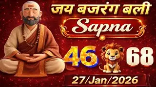 Baba Ji Ka 