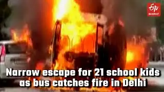 Delhi School Bus Fire Accident : Narrow escape for 21 school kids as bus catches fire in Delhi
