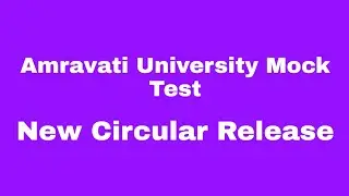 SGBAU | Amaravati University Mock Test | Latest update | 2020