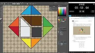 TQC Adobe Illustrator cc第二版 206