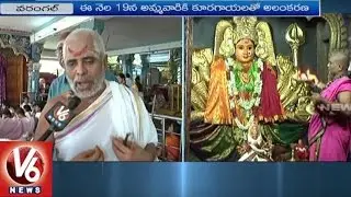 Shakambari Utsavalu | Priest About Significance Of Utsavalu | Bhadrakali Temple | Warangal
