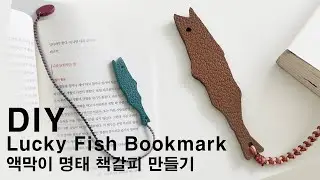DIY Lucky Fish Bookmark 액막이 명태 책갈피 만들기