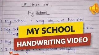 My School Essay | 5 Lines | @educationadda1066 #english #viral #yt 
