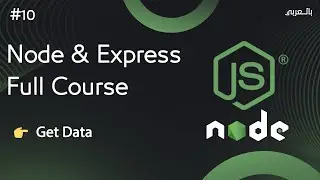node js express full course #10 Get data from database (project)