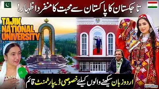 Tajik People’s Love for Pakistan 🇵🇰 | Urdu Department Introduced at Tajik National University