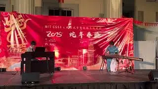 青花瓷 钢琴古筝合奏