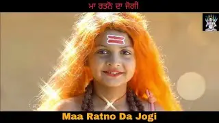Maa Ratno Da Jogi Dhoona Layi Rakhda ll Baba Balak Nath Ji New Bhajan ll By Sukhwinder Rana