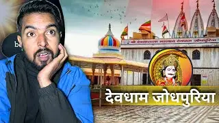 देवधाम जोधपुरिया मंदिर का सम्पूर्ण भ्रमण व जानकारी 🚩#devdhamjodhapuriya #devji #devnarayan #niwai