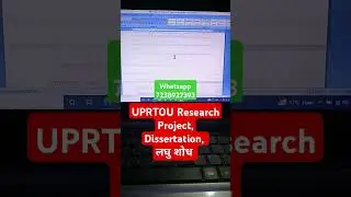 UPRTOU Research Project | UPRTOU Dissertation | लघु शोध