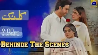 Kalank - Next Episode Promo | Hira Mani, Junaid Khan, Sami Khan | Drama Series Teaser