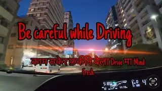 Take care while driving ,Afule afulai chinne kosis garau#nepaliinjapan #drive 