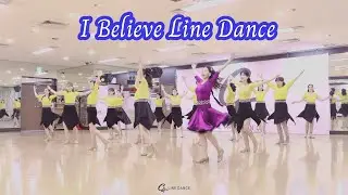 I Believe Line Dance l Intermediate l 아이 빌리브 라인댄스 | C4라인댄스 | 일산 라인댄스 | 임세희 라인댄스