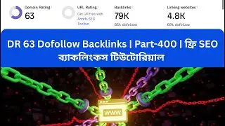 DR 63 Dofollow Backlinks | Part-400 | ফ্রি SEO ব্যাকলিংকস টিউটোরিয়াল #dofollowbacklink #freelancing